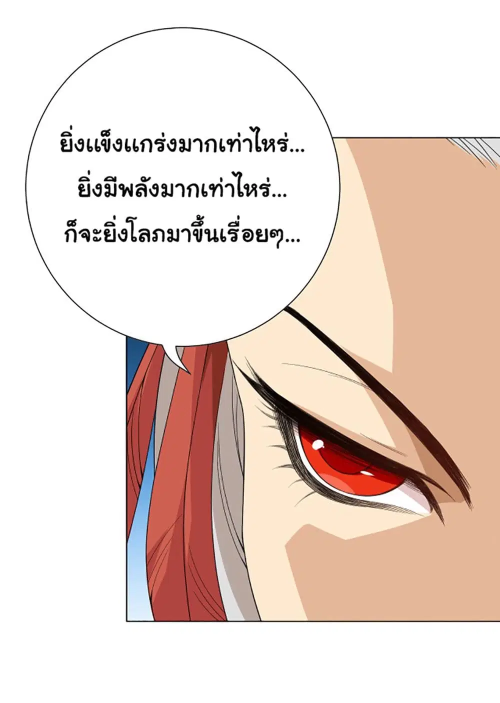 หน้า 52 จาก 66