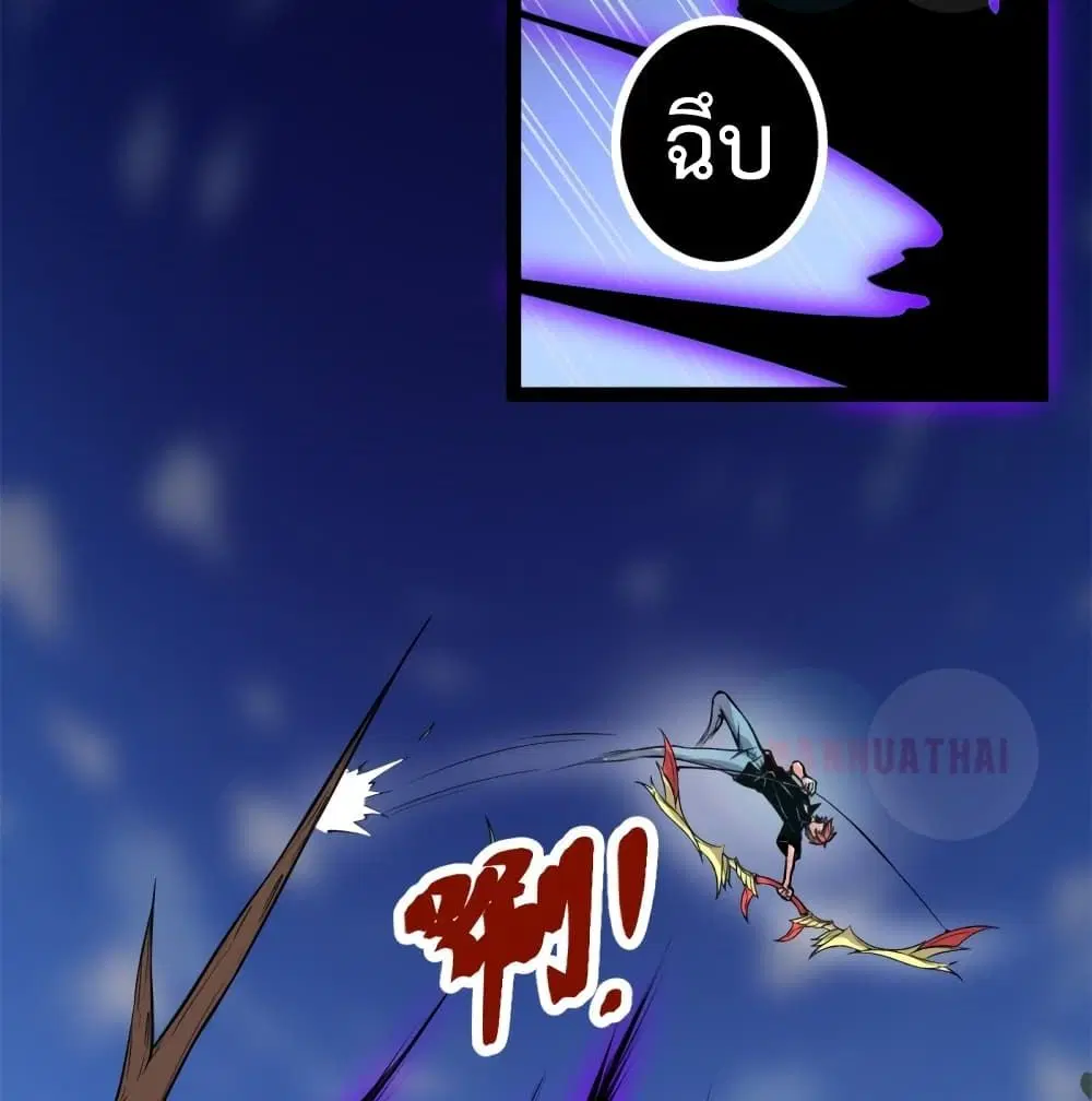 หน้า 44 จาก 69