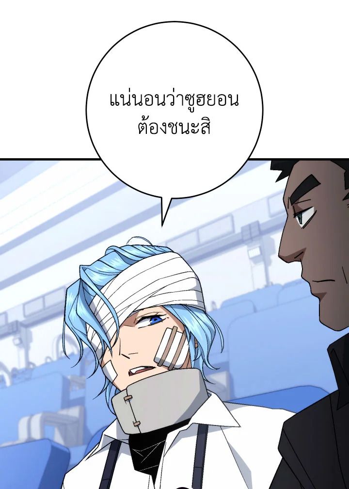 หน้า 98 จาก 155
