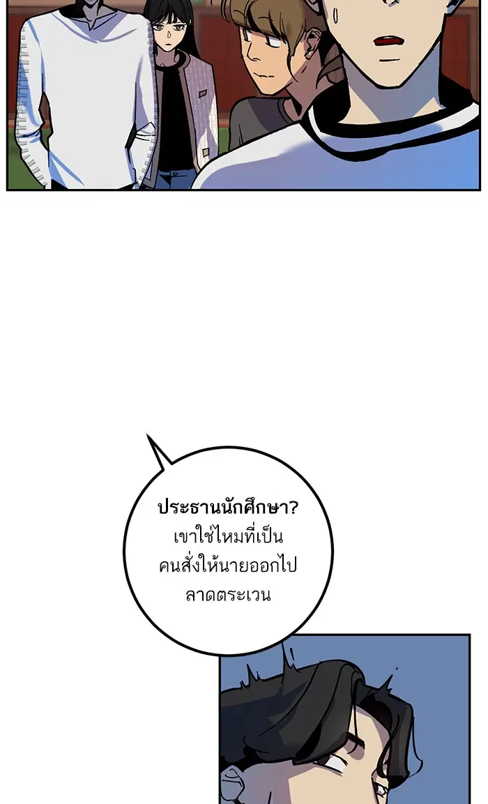 หน้า 17 จาก 76