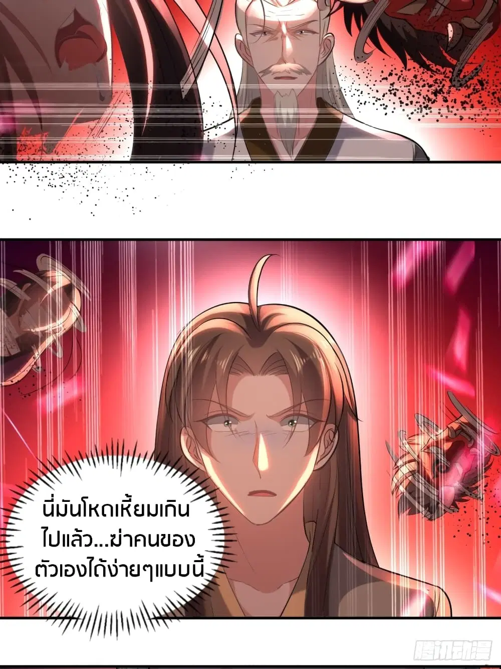 หน้า 17 จาก 34