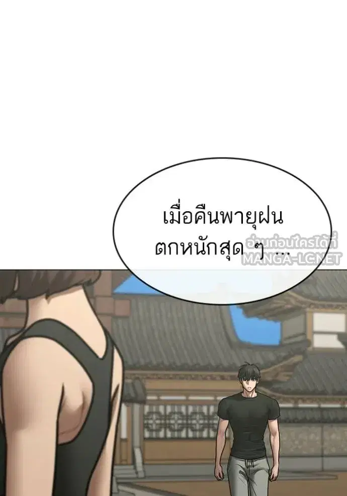 หน้า 104 จาก 196