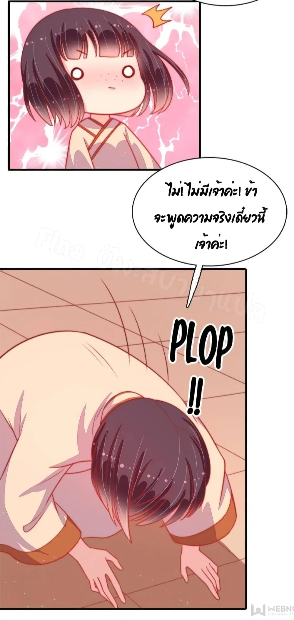 หน้า 32 จาก 33