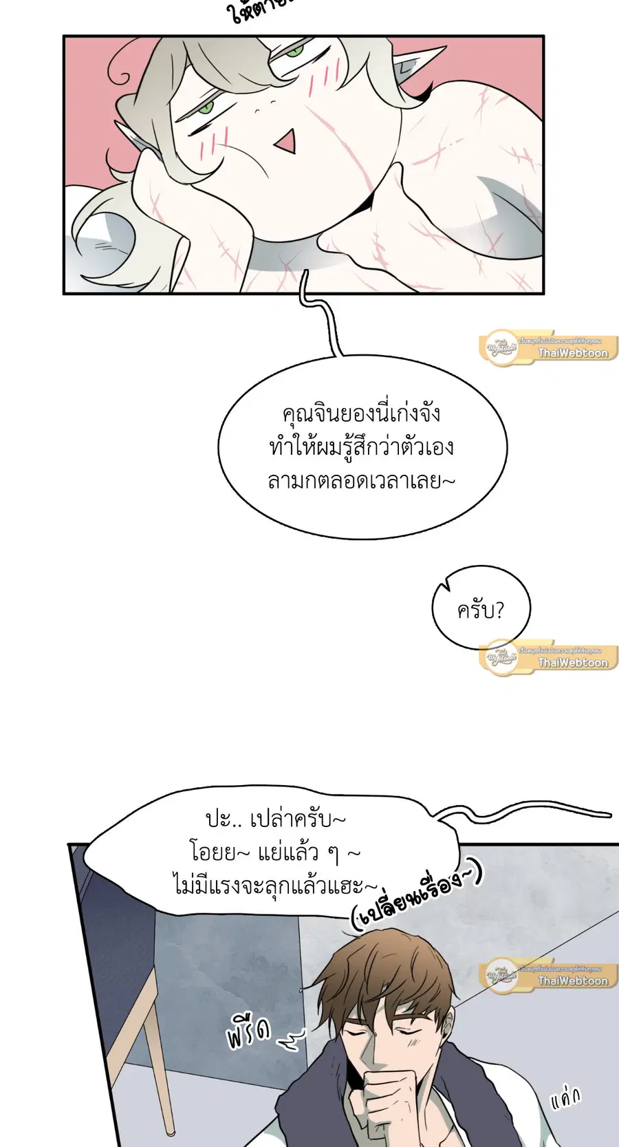 หน้า 37 จาก 85