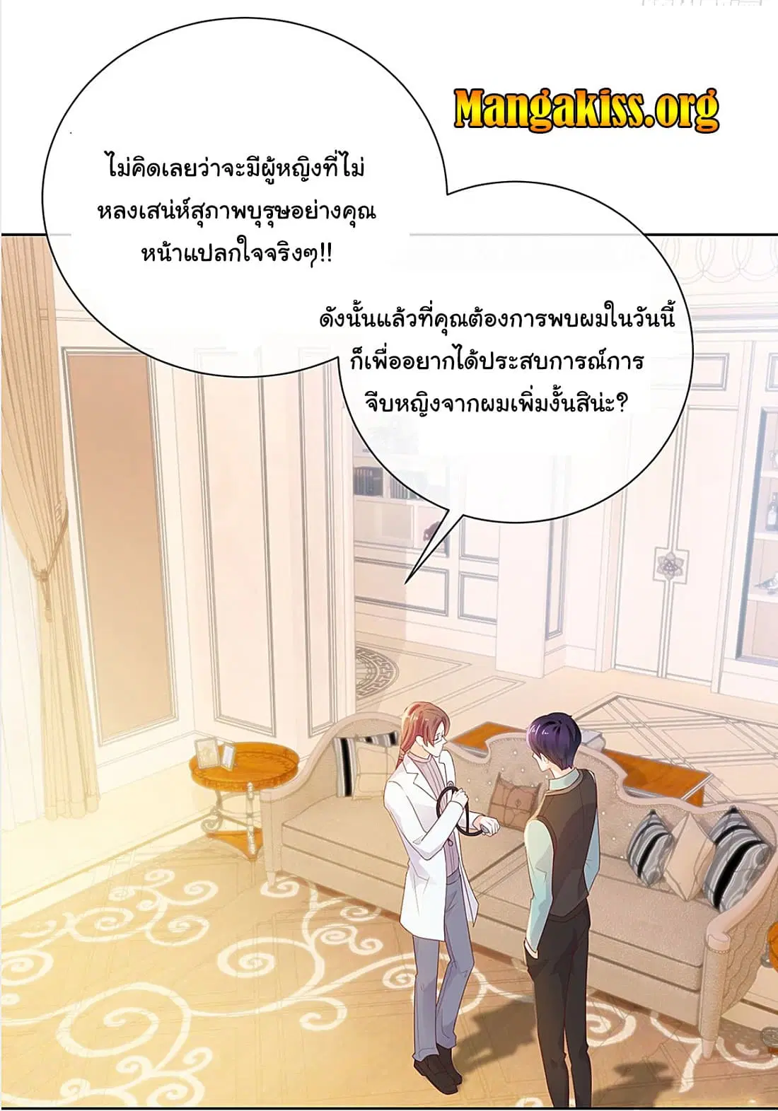 หน้า 6 จาก 15