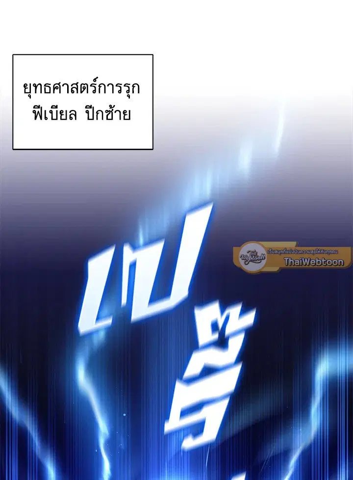 หน้า 65 จาก 132