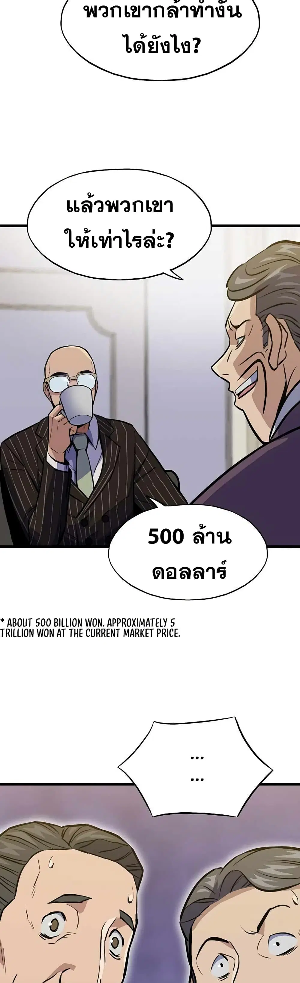 หน้า 3 จาก 52