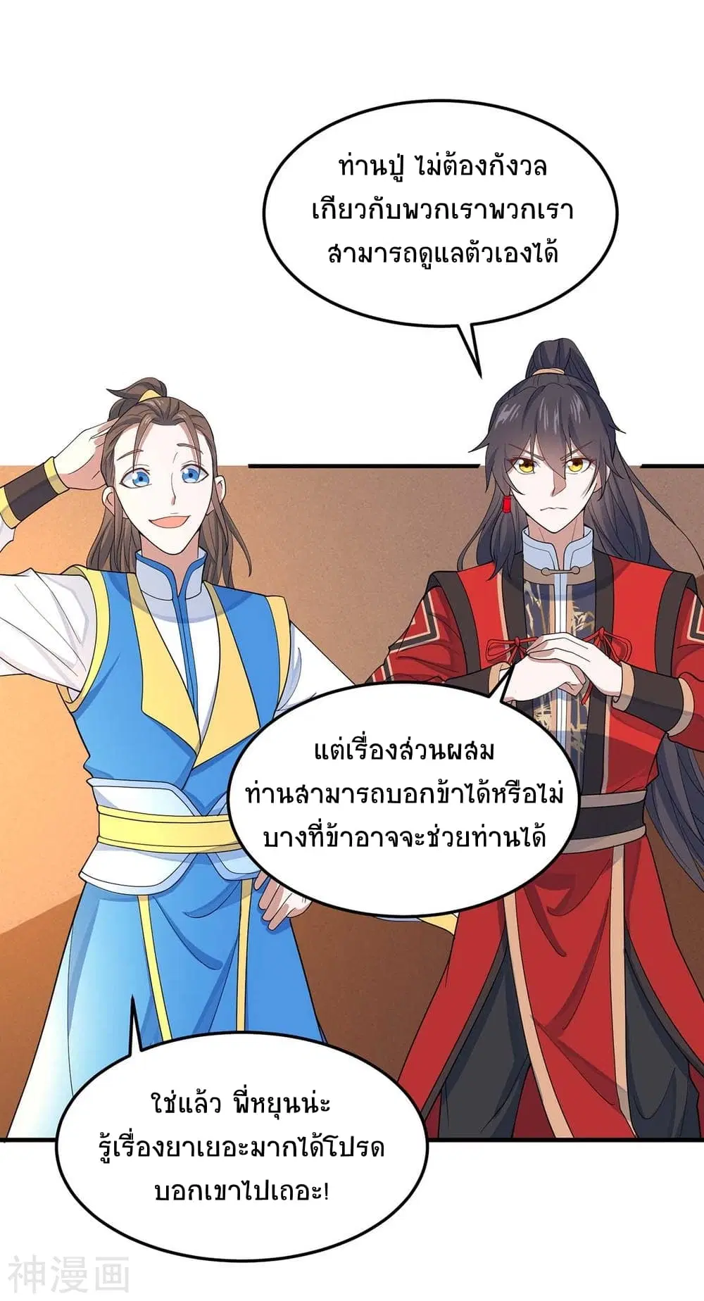 หน้า 29 จาก 35