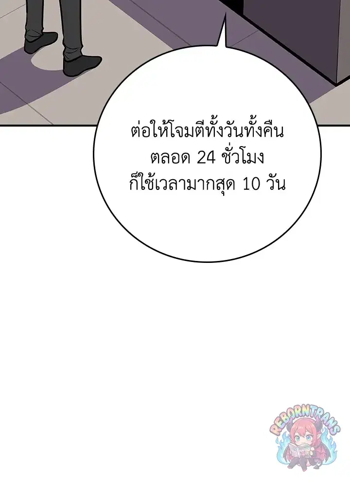 หน้า 99 จาก 157