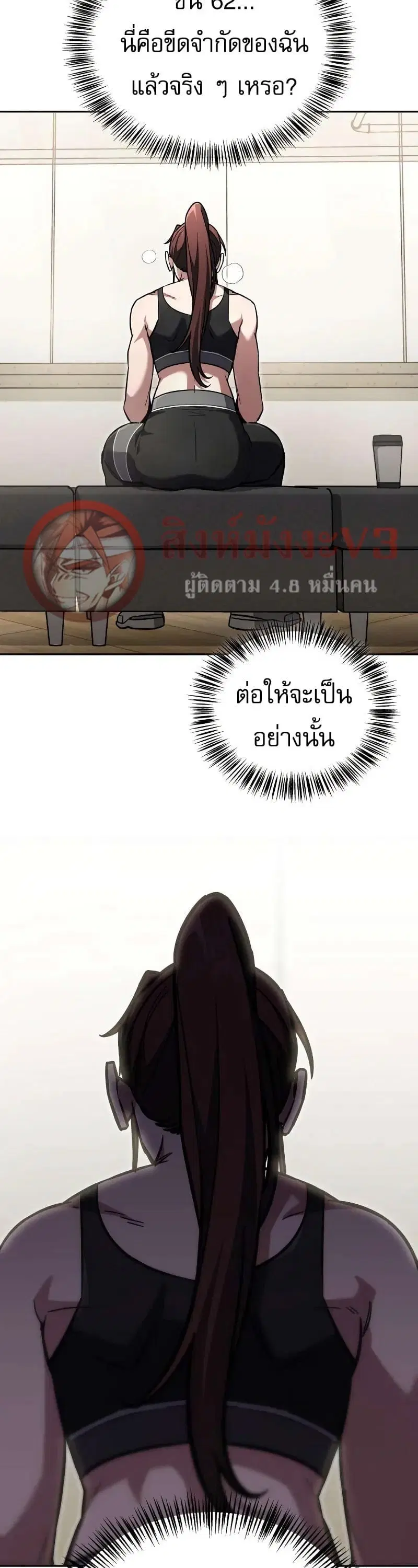 หน้า 37 จาก 62