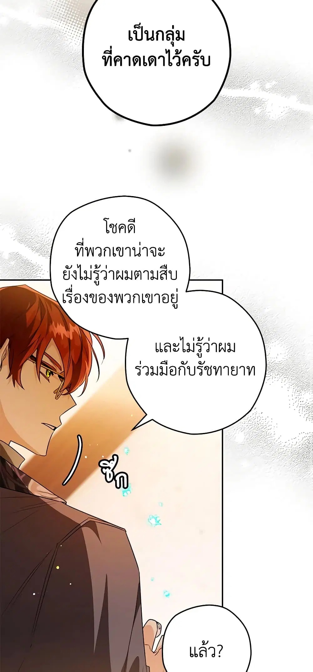 หน้า 7 จาก 46