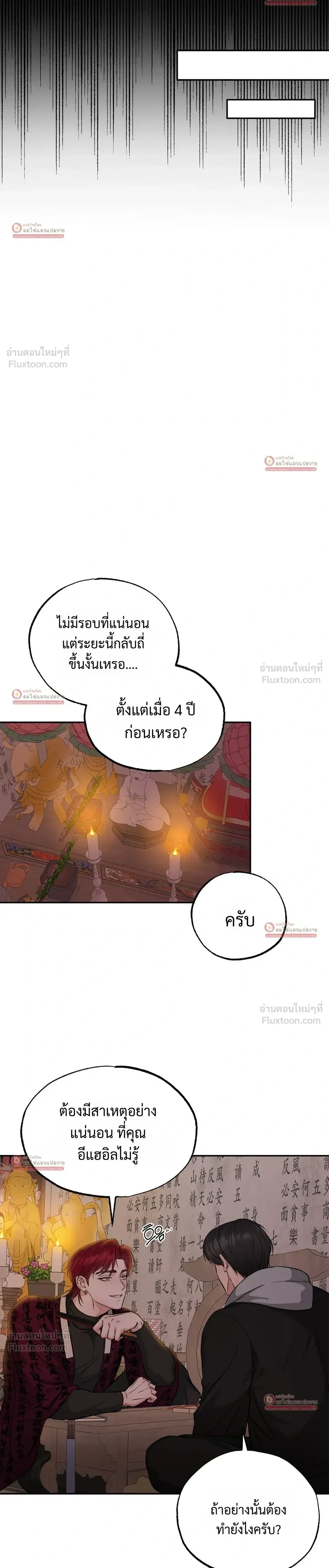 หน้า 16 จาก 24