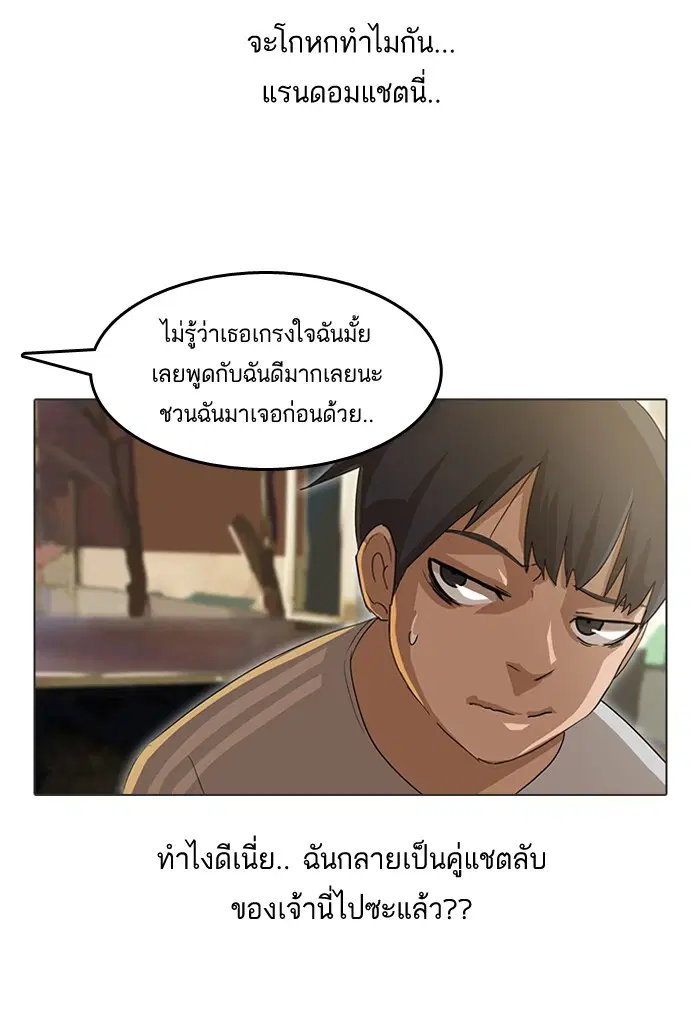 หน้า 30 จาก 90