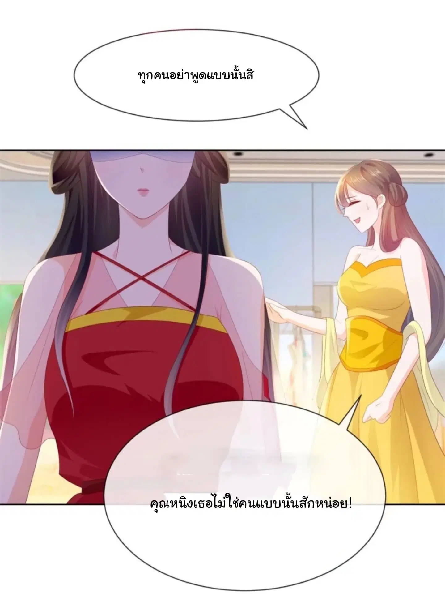หน้า 6 จาก 20