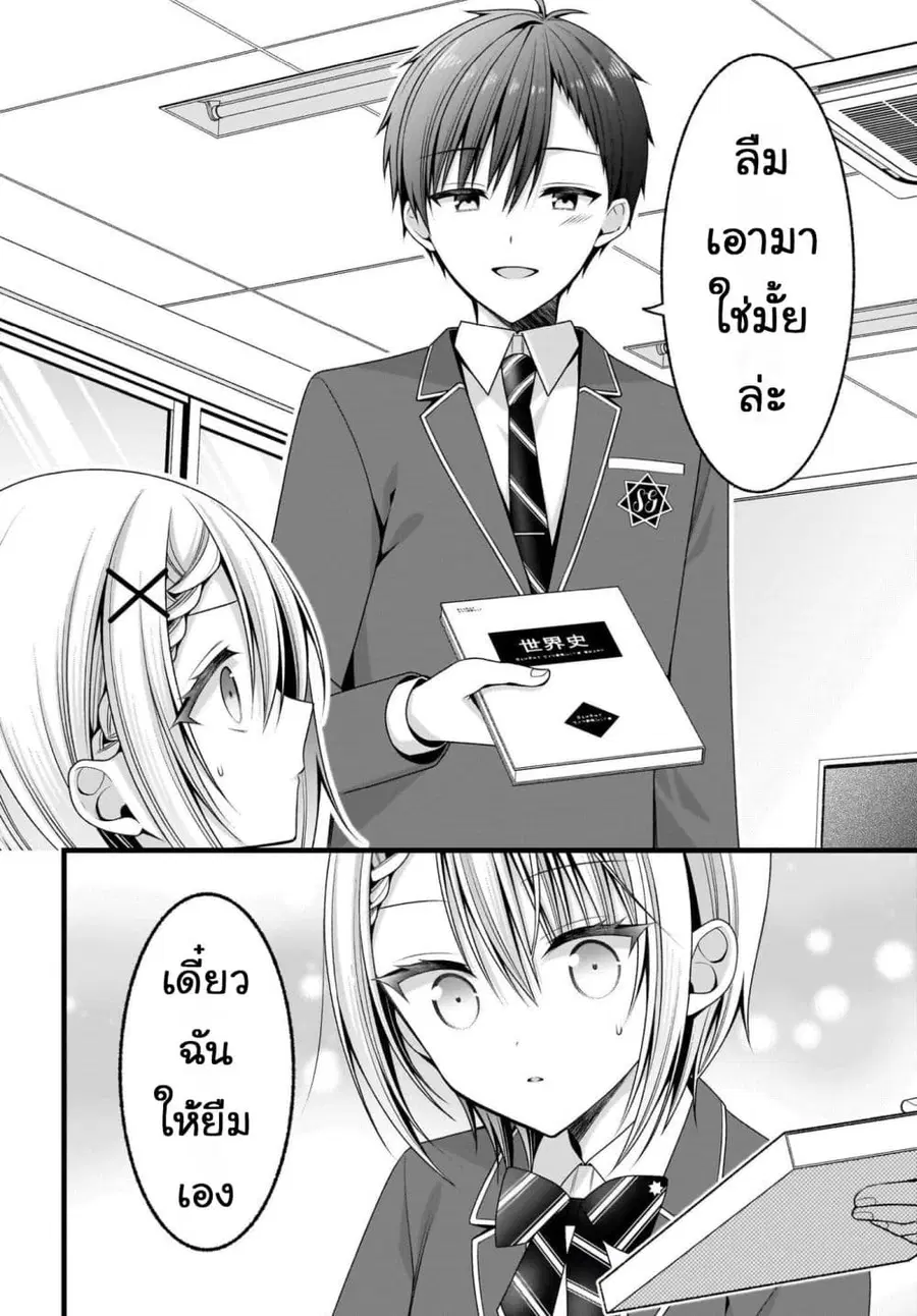 หน้า 20 จาก 37