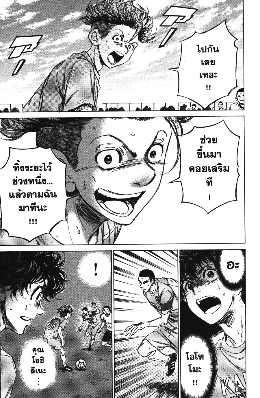 หน้า 11 จาก 21