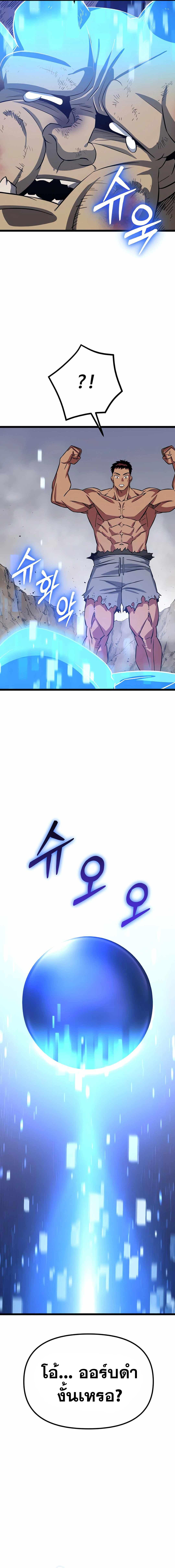 หน้า 14 จาก 44