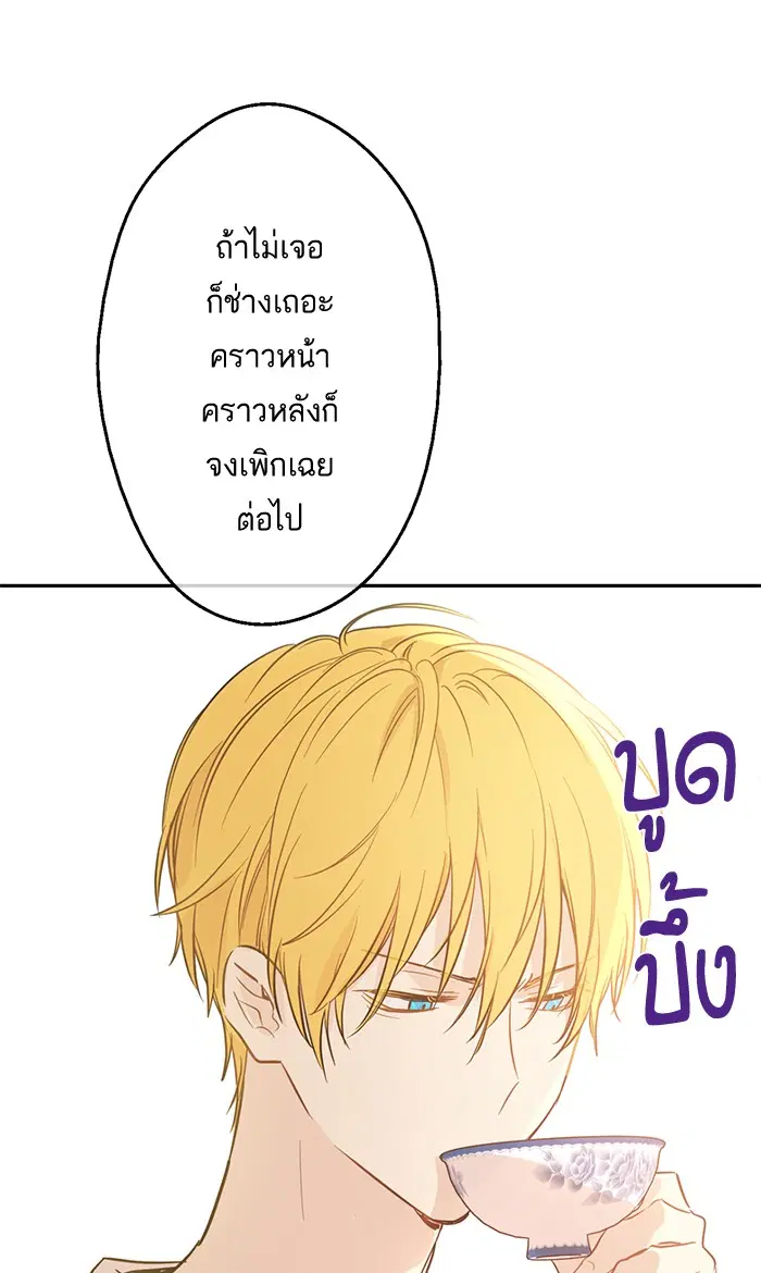 หน้า 50 จาก 91