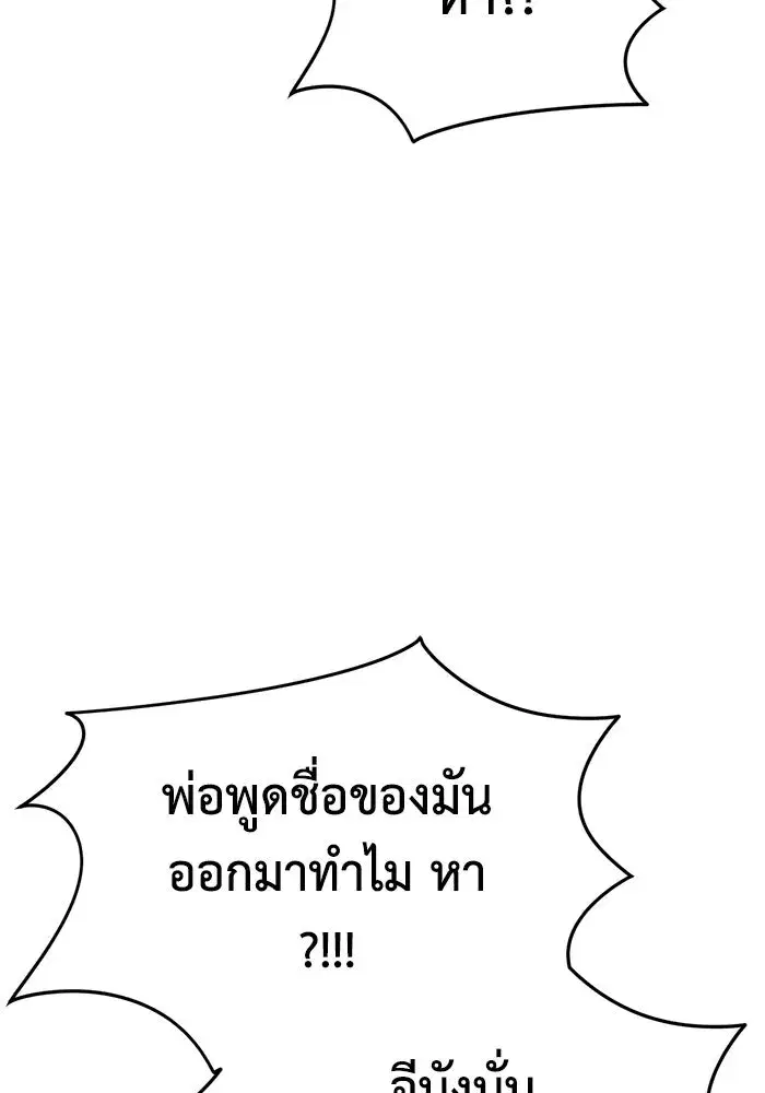 หน้า 146 จาก 202
