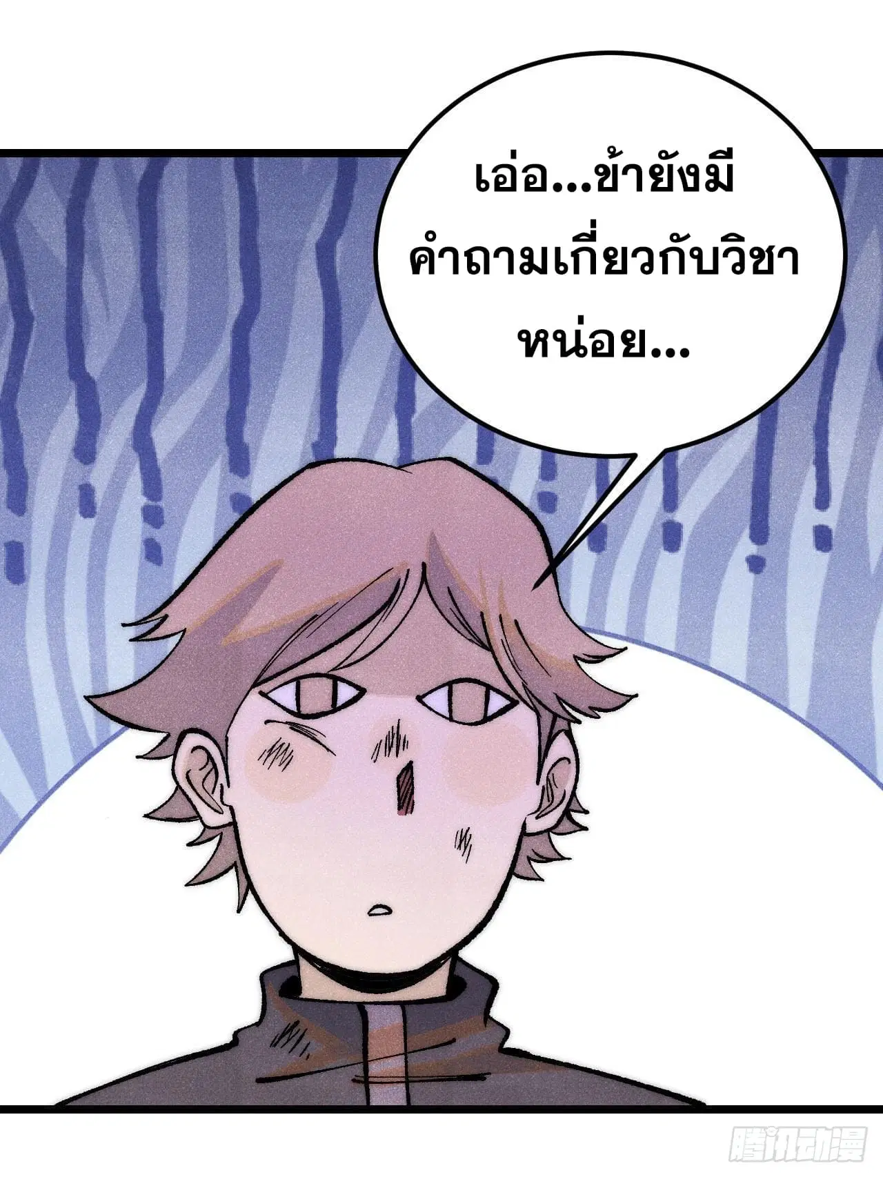 หน้า 28 จาก 82