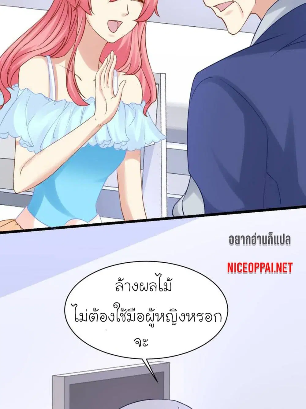 หน้า 25 จาก 38