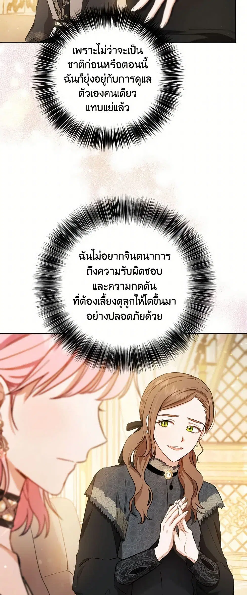 หน้า 16 จาก 38