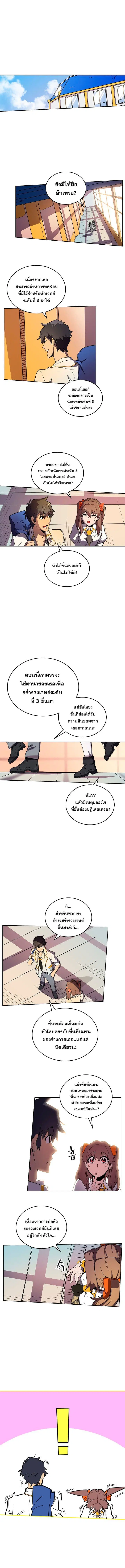 หน้า 4 จาก 13