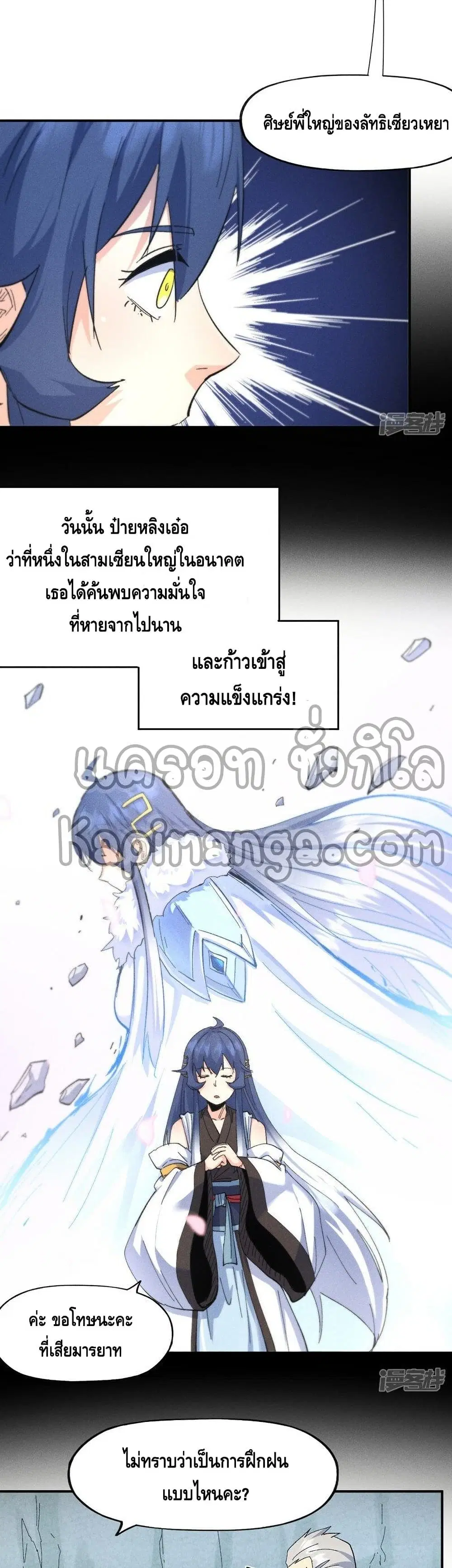 หน้า 4 จาก 21