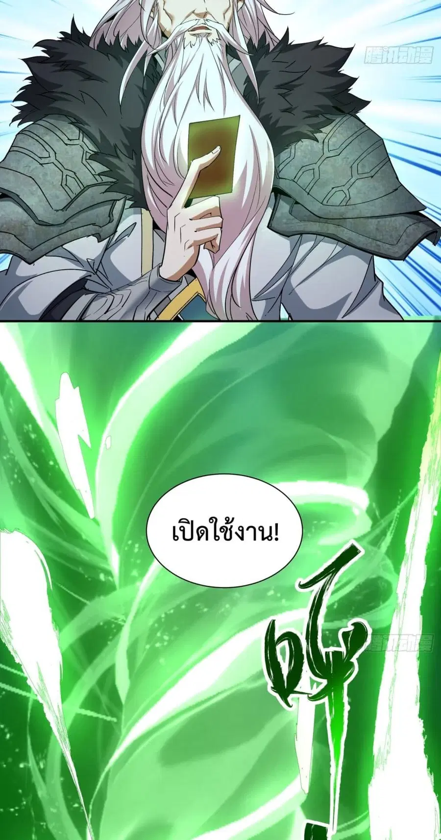 หน้า 37 จาก 62