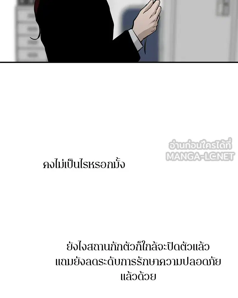 หน้า 63 จาก 125