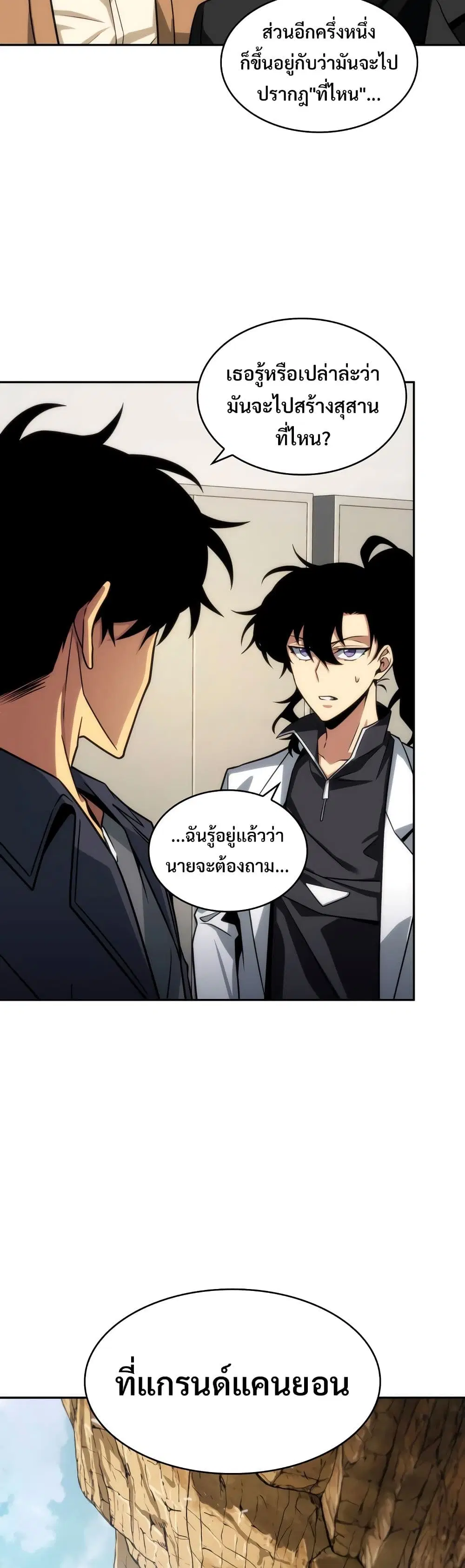 หน้า 39 จาก 40