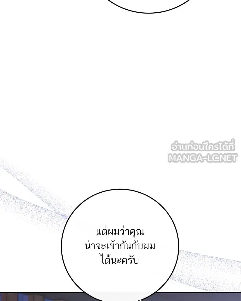 หน้า 111 จาก 131