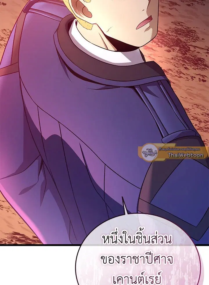 หน้า 102 จาก 107