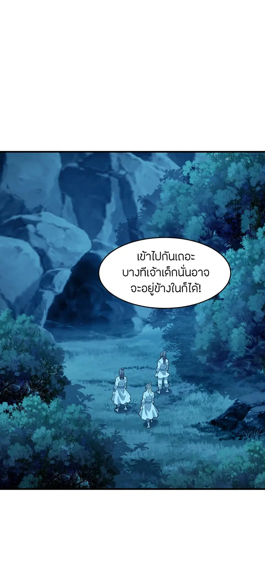 หน้า 9 จาก 40