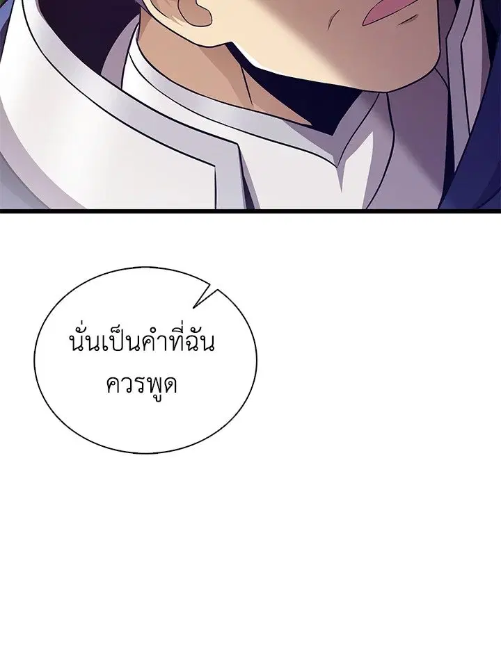 หน้า 91 จาก 133
