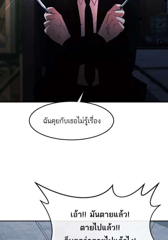 หน้า 31 จาก 99