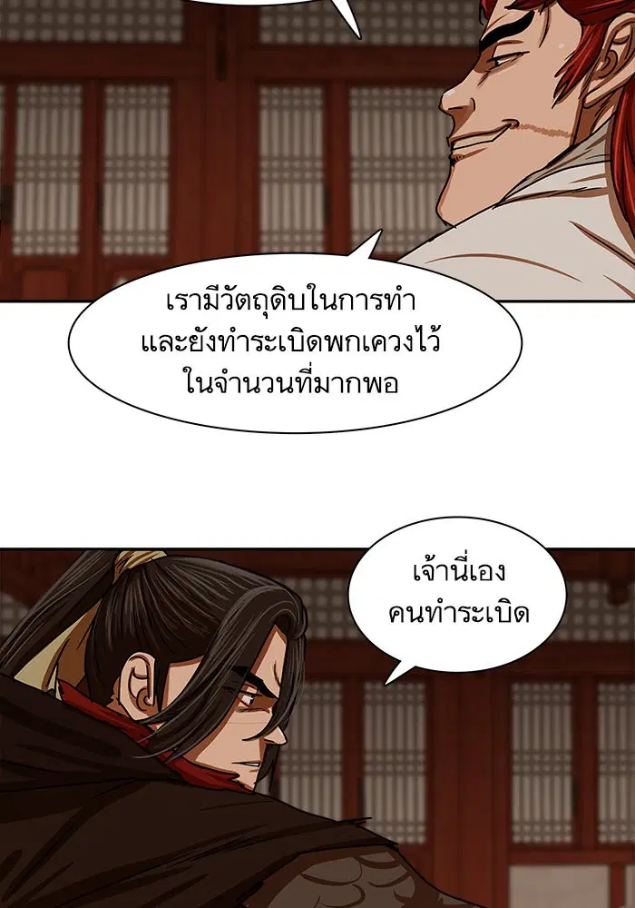 หน้า 41 จาก 84