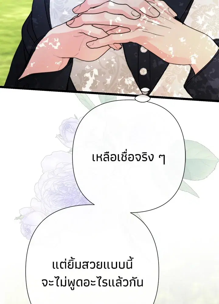 หน้า 100 จาก 140