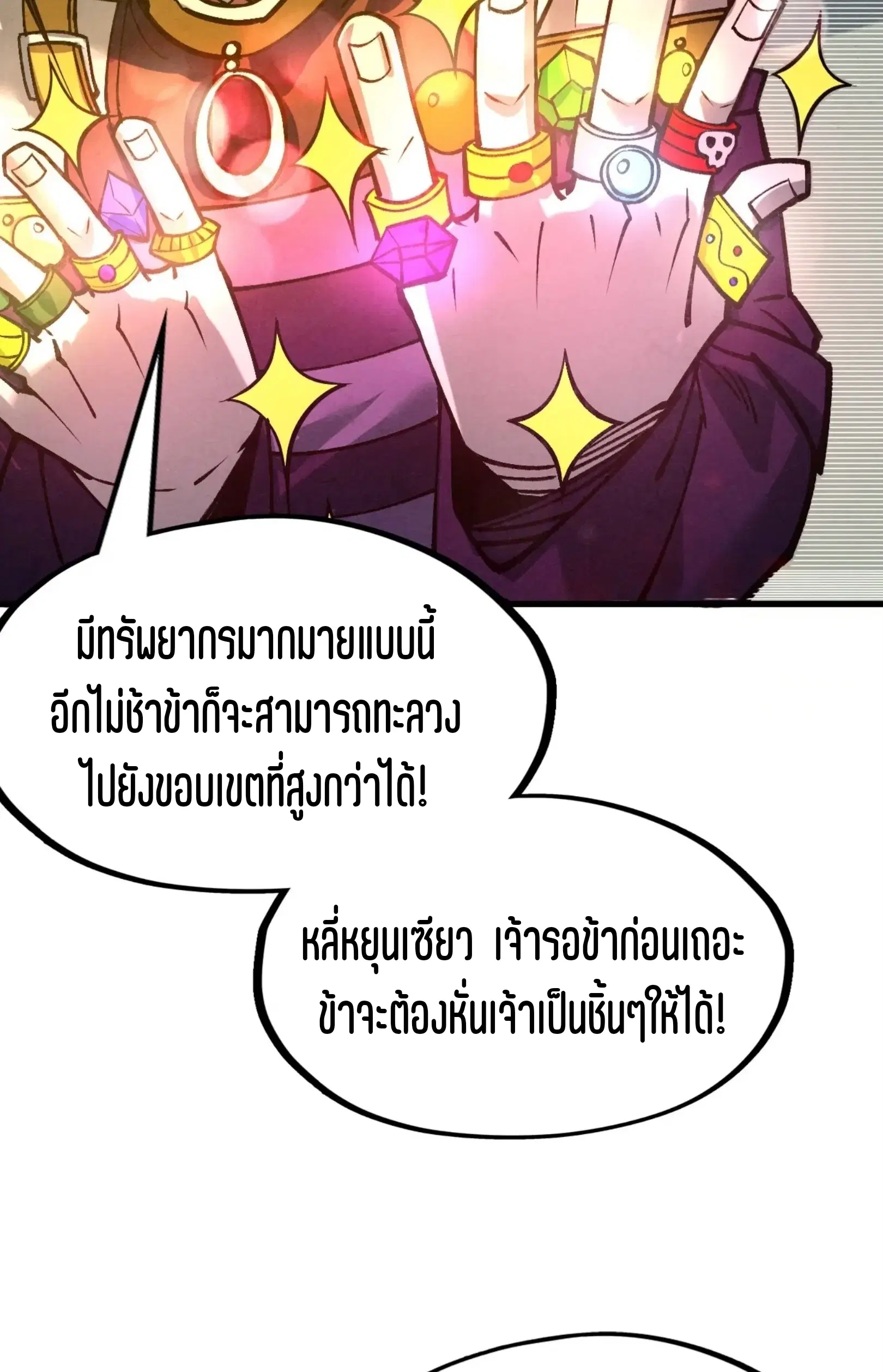 หน้า 58 จาก 76