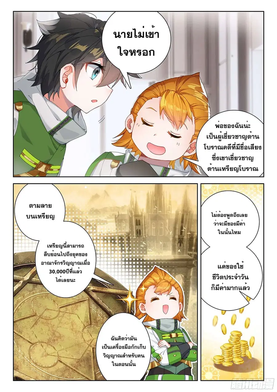 หน้า 12 จาก 19
