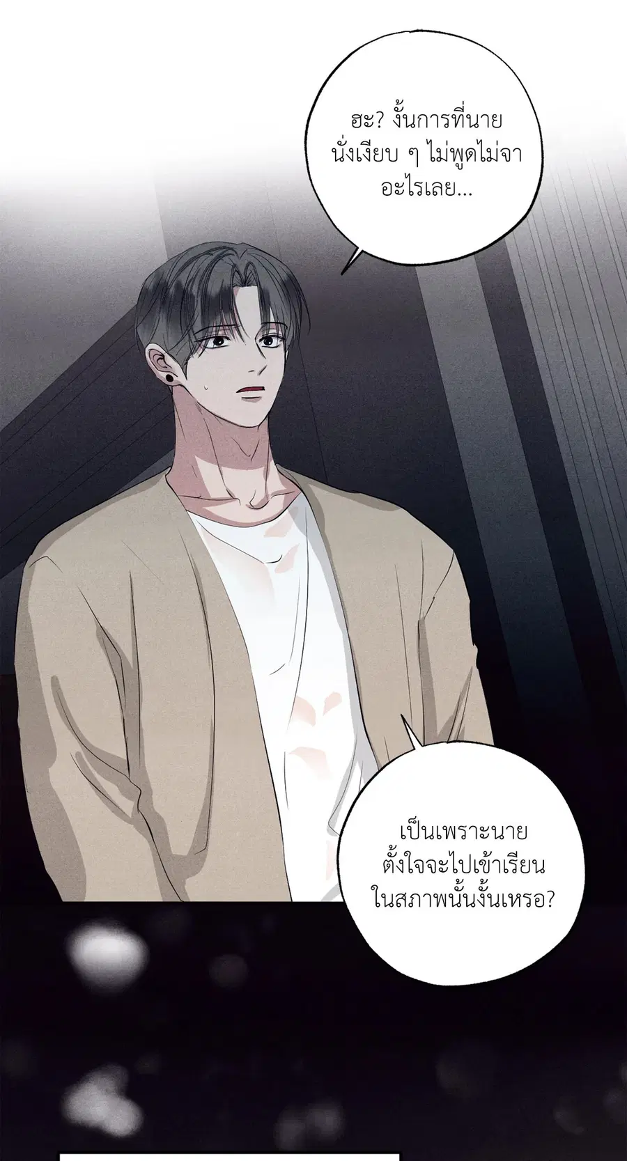 หน้า 57 จาก 93