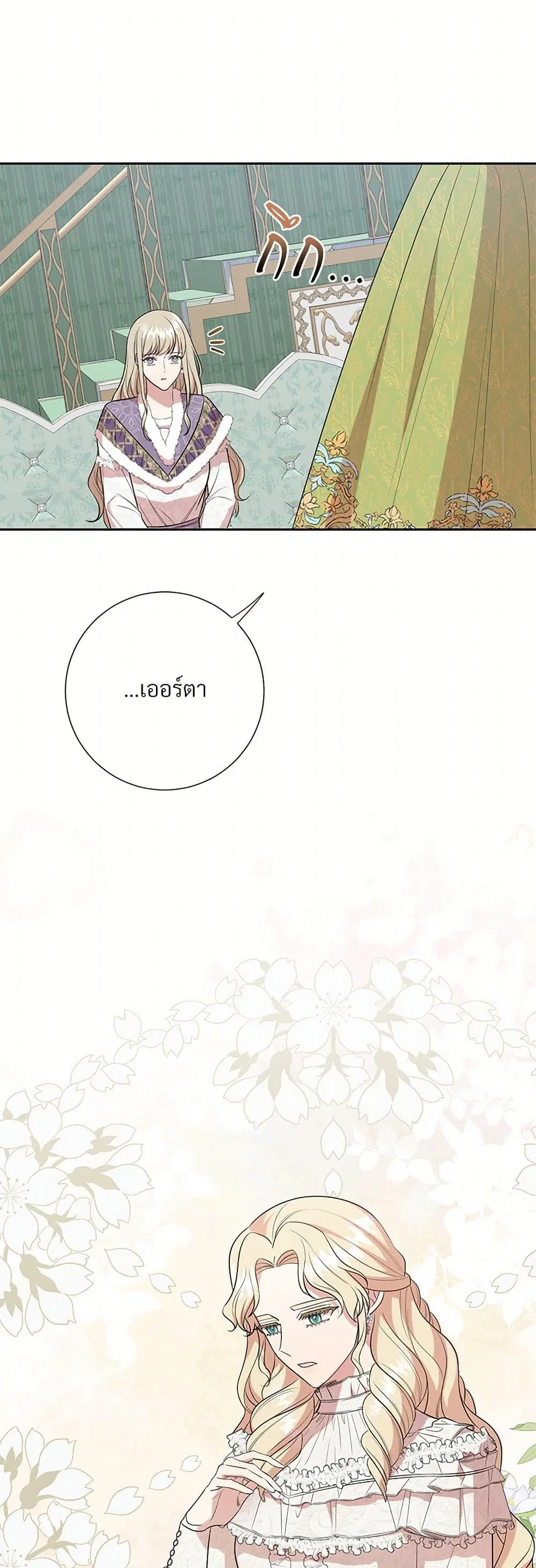 หน้า 25 จาก 45