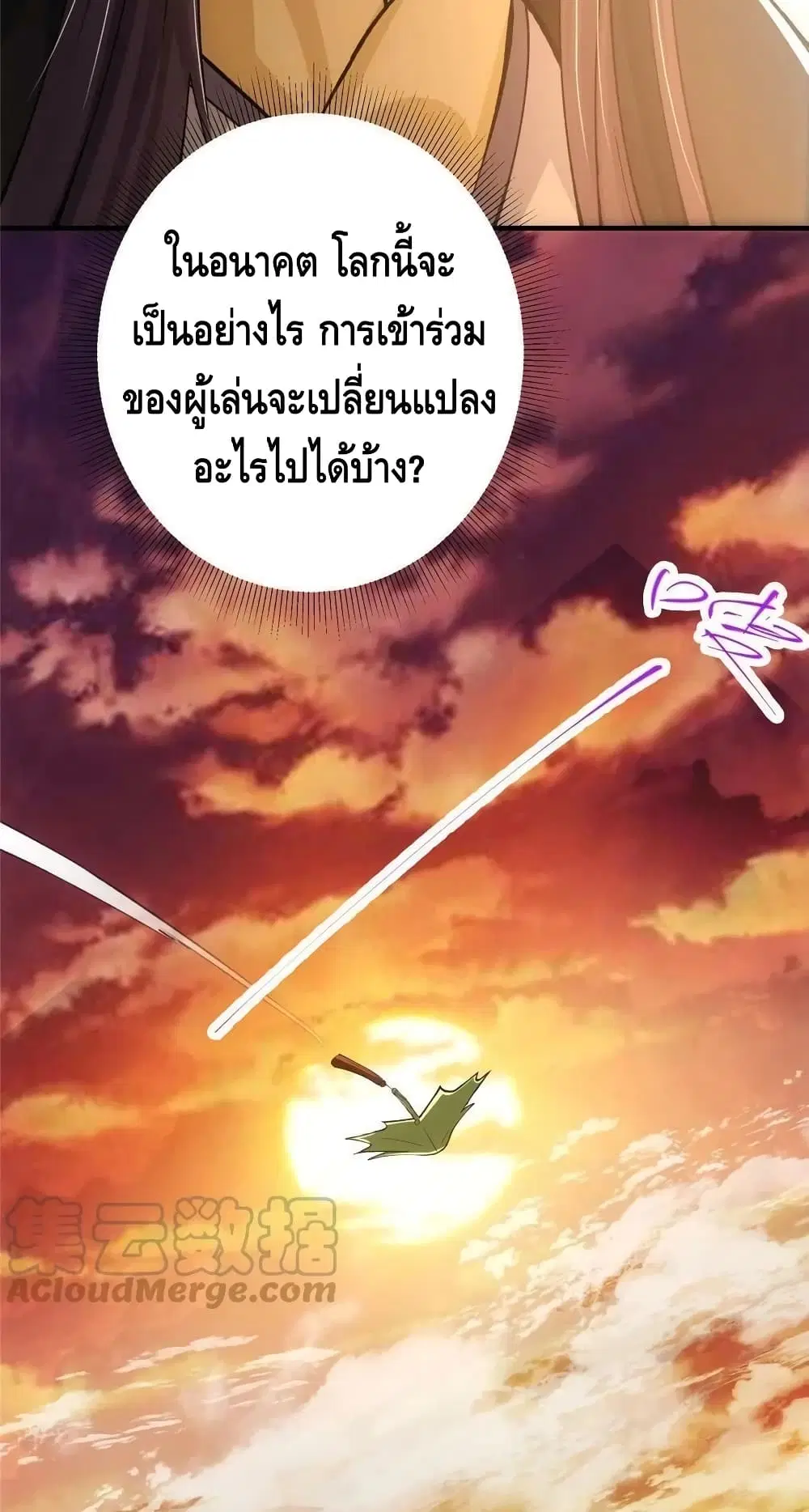 หน้า 47 จาก 52