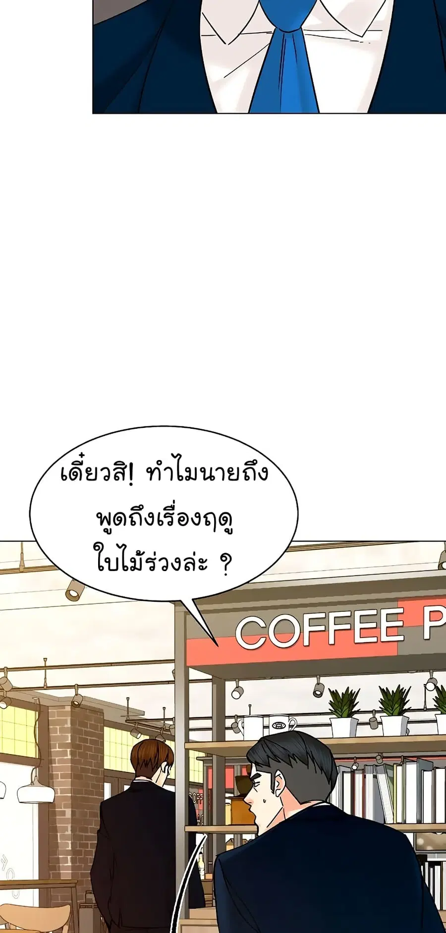หน้า 53 จาก 90