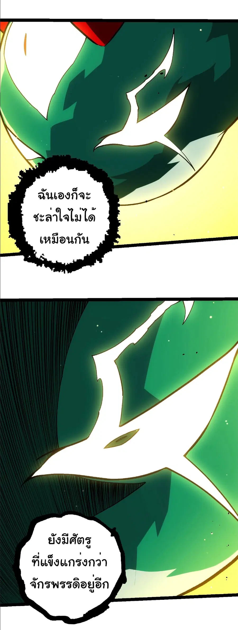 หน้า 26 จาก 30
