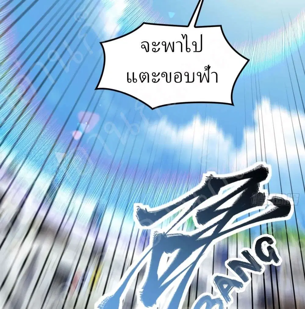 หน้า 16 จาก 35