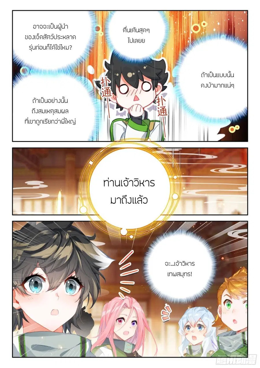 หน้า 16 จาก 17