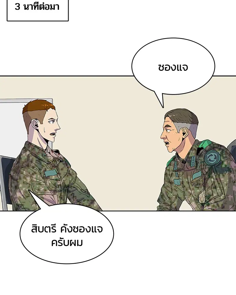 หน้า 54 จาก 91