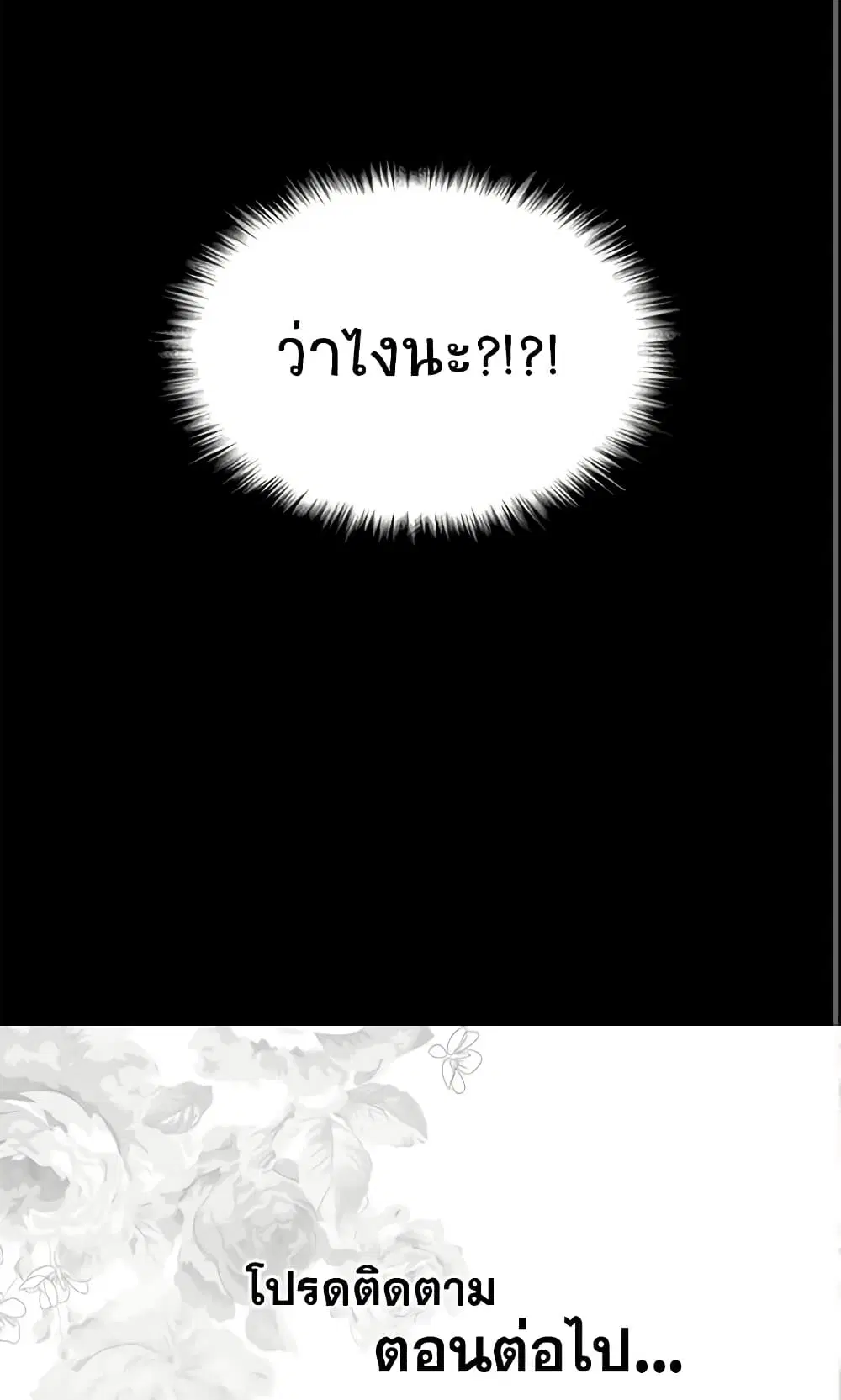 หน้า 33 จาก 34