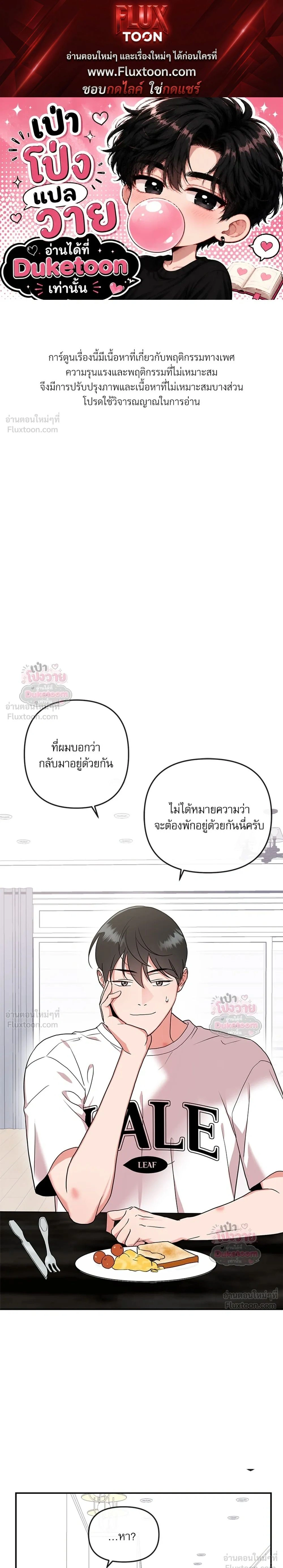 หน้า 1 จาก 20
